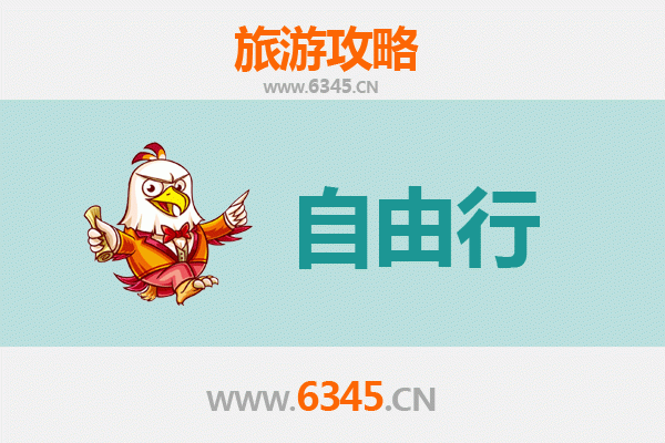 东莞石碣镇出发潮汕自由行攻略：美食文化与海滨风情之旅