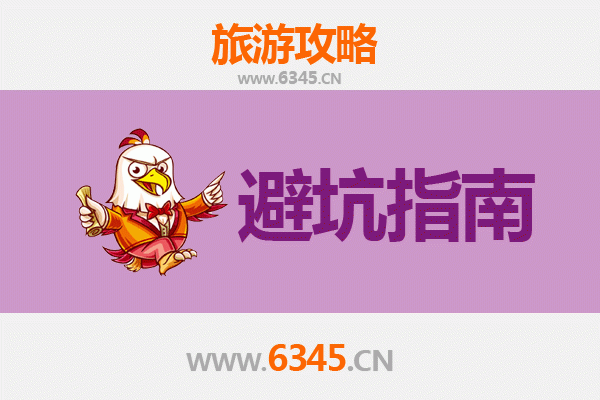 东莞石碣镇旅游全攻略：资深博主亲授几大忠告与须知