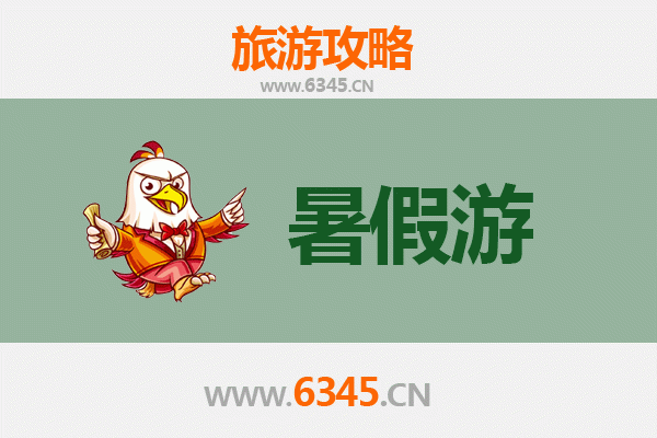 东莞石碣镇暑假游玩全攻略：亲子休闲与文化探索之旅