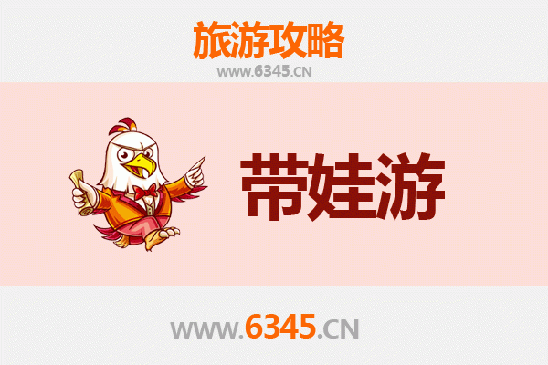 东莞石碣镇亲子游全攻略：带娃探索水乡乐趣与文化体验