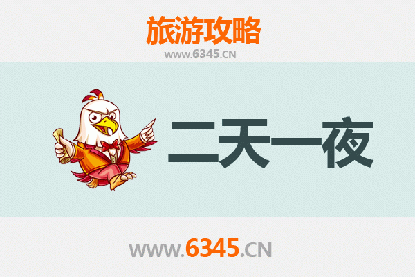 国庆畅游东莞石碣镇：两天深度游玩全攻略