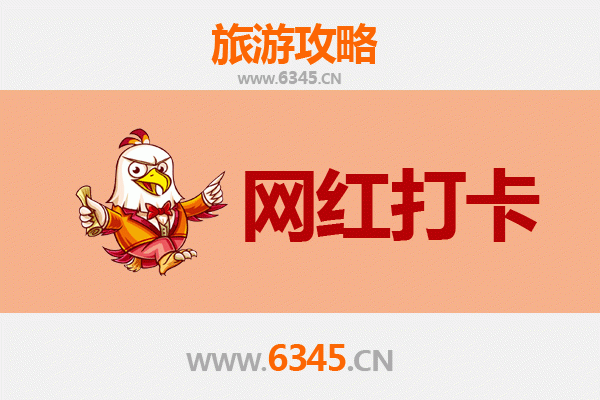 东莞石碣镇网红打卡地全攻略：小众宝藏与潮流地标