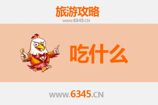 东莞石碣镇美食必吃清单