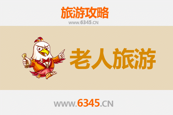东莞石碣镇银发之旅：悠闲景点与贴心攻略