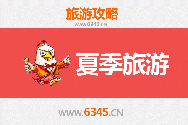 东莞石碣镇夏季旅游全攻略：避暑胜地与文化体验