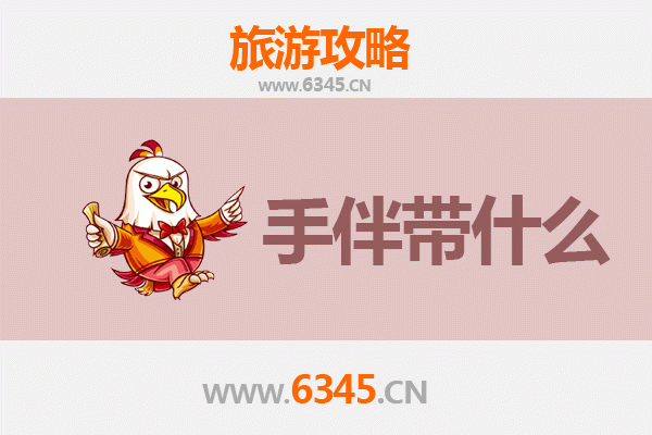 东莞石碣镇出发：湄洲岛朝圣与海岛风情全攻略及手伴推荐